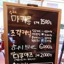 니니브 - 125203 | 니니브