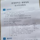 2023년을 살아내며, 8월의 일기, 작은 보탬 이미지