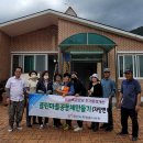 기룡경로당 이미지