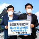 대원산업 이미지