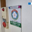 복어잡는사람들두류점 이미지