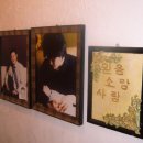 태양아파트 이미지