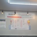 진주동원반점