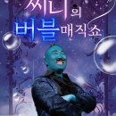더퍼포머씨어터 이미지