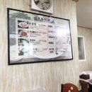 흥일목장 이미지