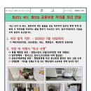 피로티.복도등 공용부분 무단적치물 처리안내 이미지