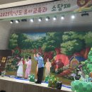 하영예술어린이집 이미지