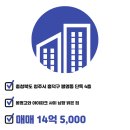 미쁨부동산공인중개사사무소 이미지