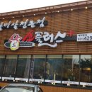 소플러스 이미지