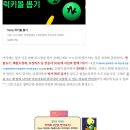 (주)거인이벤트 | 의약품 규제과학 전문가 인증에서 박사학위 심사 통과까지...(Feat. 김박사넷 네이버페이 이벤트)