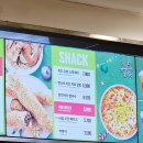 피자는치즈빨비산점 | 트레이더스 푸드코트 추천 메뉴 ( 대구 비산점 이용 )