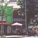 환희마트 이미지