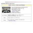 서초중앙로31길 14-8 이미지