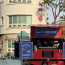 텃밭과 함께하는 생태체험놀이 이미지