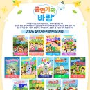 양서에코힐링센터 체육관 | ★찾아가는 어린이 뮤지컬★ 양평 경기육아나눔터_멋진 어린이 선발대회 - 방문공연 극단 바람