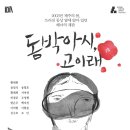 프로덕션봄