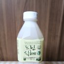 달콤마트 | 시원하고 달콤한 전통음료, 느린 식혜 후기 GS마트 행사 가격으로 득템!