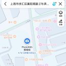 위드포토 (WITH PHOTO)