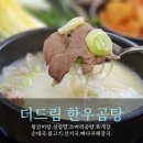 대농한우축산 이미지