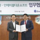 하나소프트 이미지
