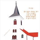 가나안제과 이미지