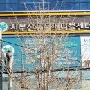 서부산동물메디컬센터 이미지