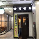 다복상회 이미지