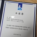 언제든학교 기획단 양성과정 6기 | 🎓수원평생학습관 언제든학교기획단 양성과정 수료했어요!!