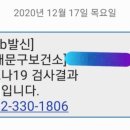 삼성드림내과의원 이미지