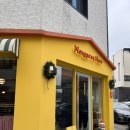 하루파스타 | [동탄 풍자 또간집 : 농가의 하루 화덕피자 파스타 맛집 후기]