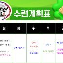 아이캔 합기도 이미지