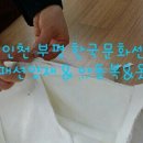 알뜰옷수선 이미지