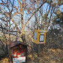 경주 옥룡암-금오산-부처골 구간 소화기 외 이미지