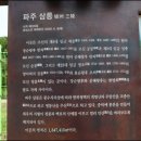 파주삼릉 이미지
