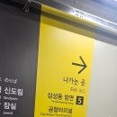 쌍용서비스프라자동대문코너 | 현대백화점 무역센터점