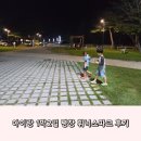 아이랑 가기좋은 평창 휘닉스파크 블루동 스위트 체크인 숙소후기