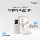 인천논현소래포구점 이미지
