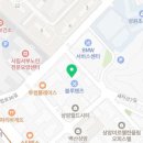 현승공업사 이미지