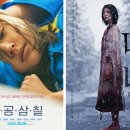 삼칠슈퍼 이미지