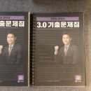 한국사 기출, 포켓암기노트, 국어기출실록, 2018sos, 영어독해1000제 이미지