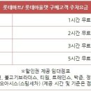 공항할인마트 이미지