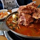 큰마당감자탕 이미지
