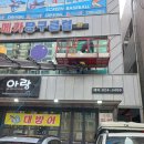 메카 당구클럽 이미지