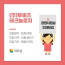 경영지원실 이미지