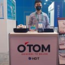 주식회사 오톰 이미지