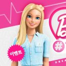 하이바비 이데일리