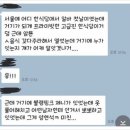 제니키스 이미지