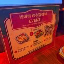 북광장야채 | 동탄북광장 맛집 추천, 라운지목화 동탄북광장점 느좋 술집 후기