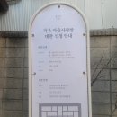 종로-신영-종로-영-192 | 오프라인 독서모임- 부자 마녀 원효정 작가와 함께