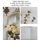 프라시아플로리스트학원
